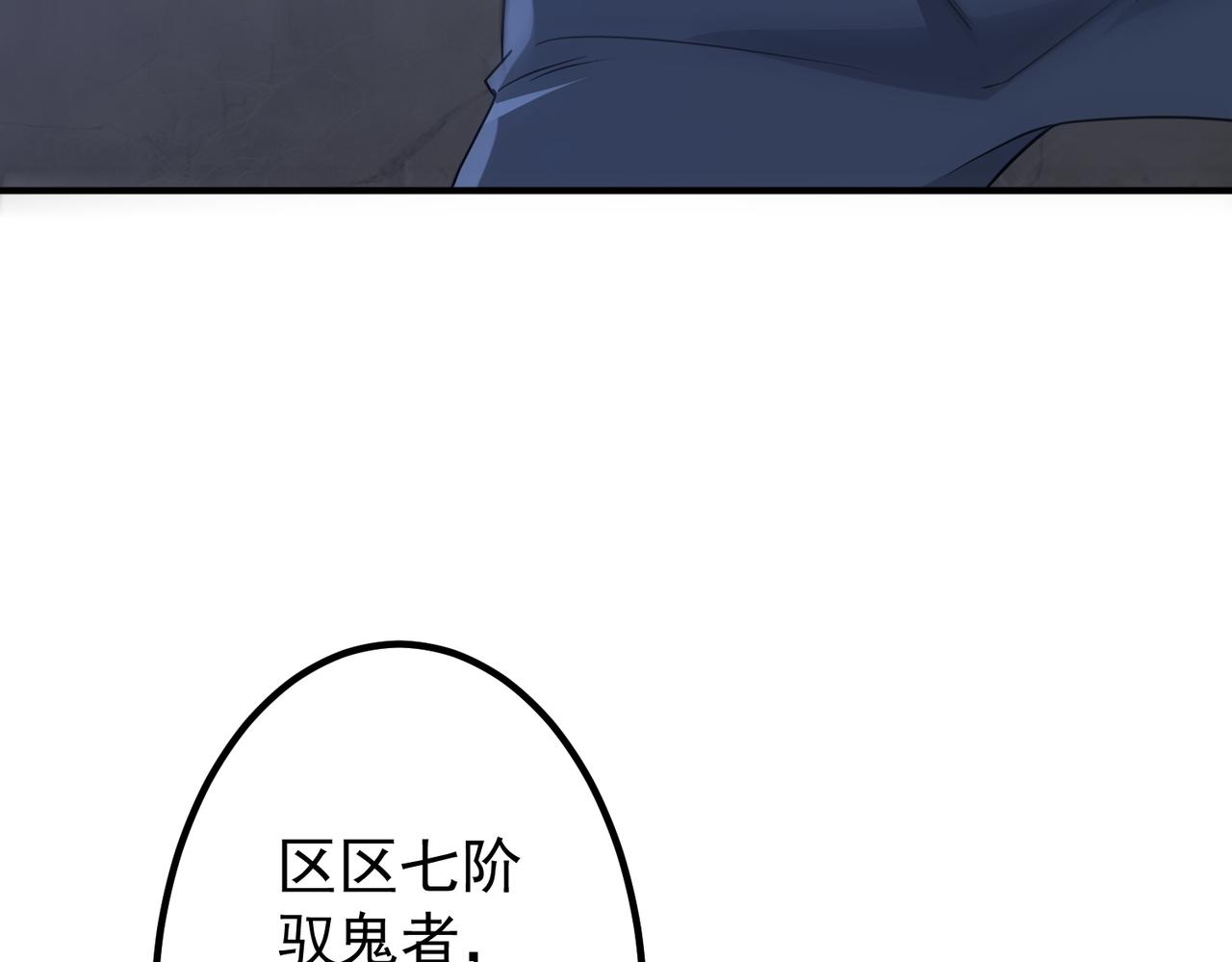 第325话 调虎离山！(1/4)-第275话