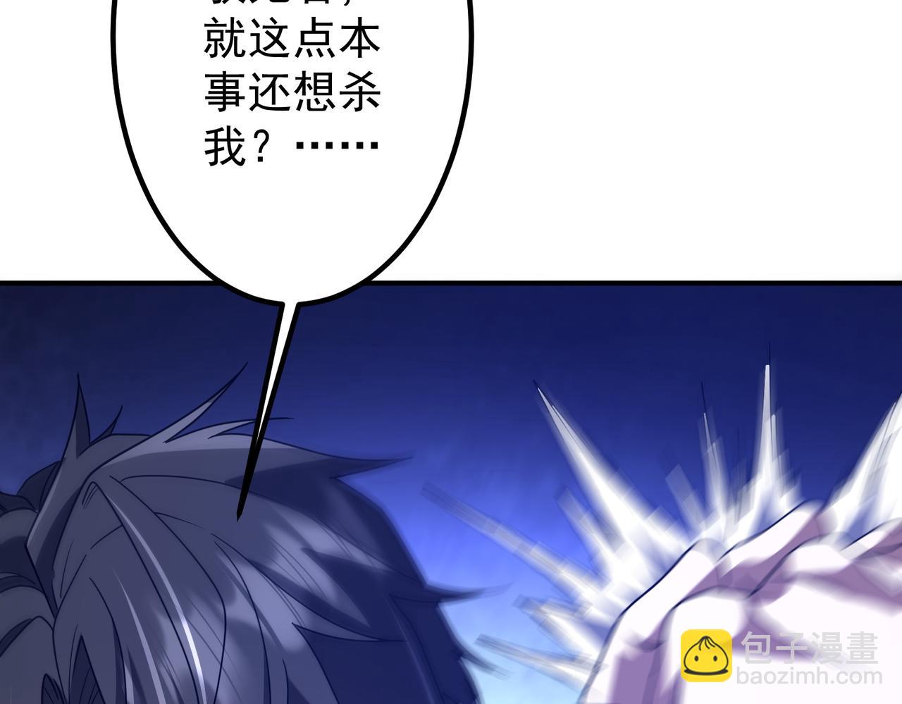 第325话 调虎离山！(1/4)-第275话