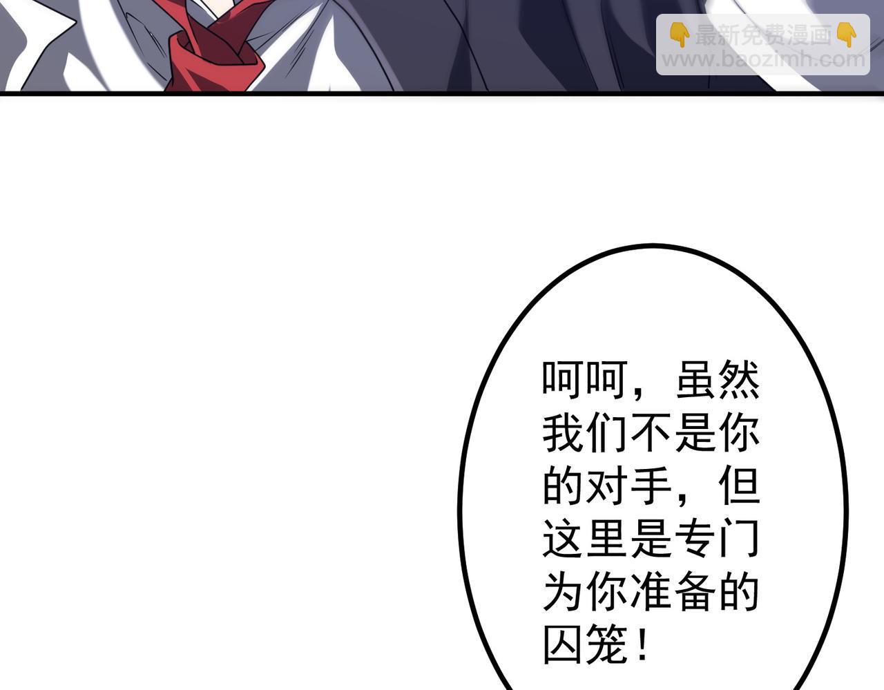第325话 调虎离山！(1/4)-第275话