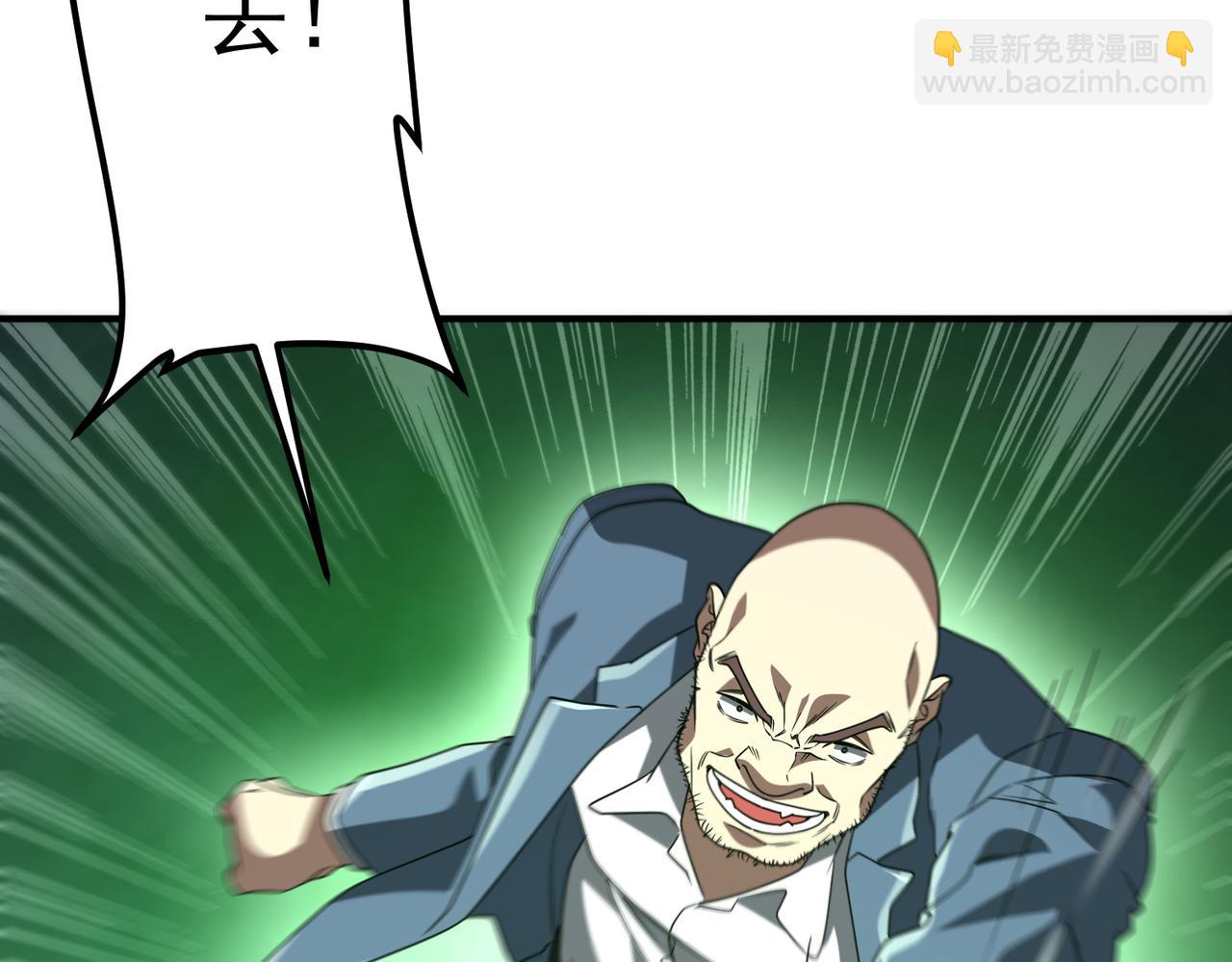 第325话 调虎离山！(1/4)-第275话