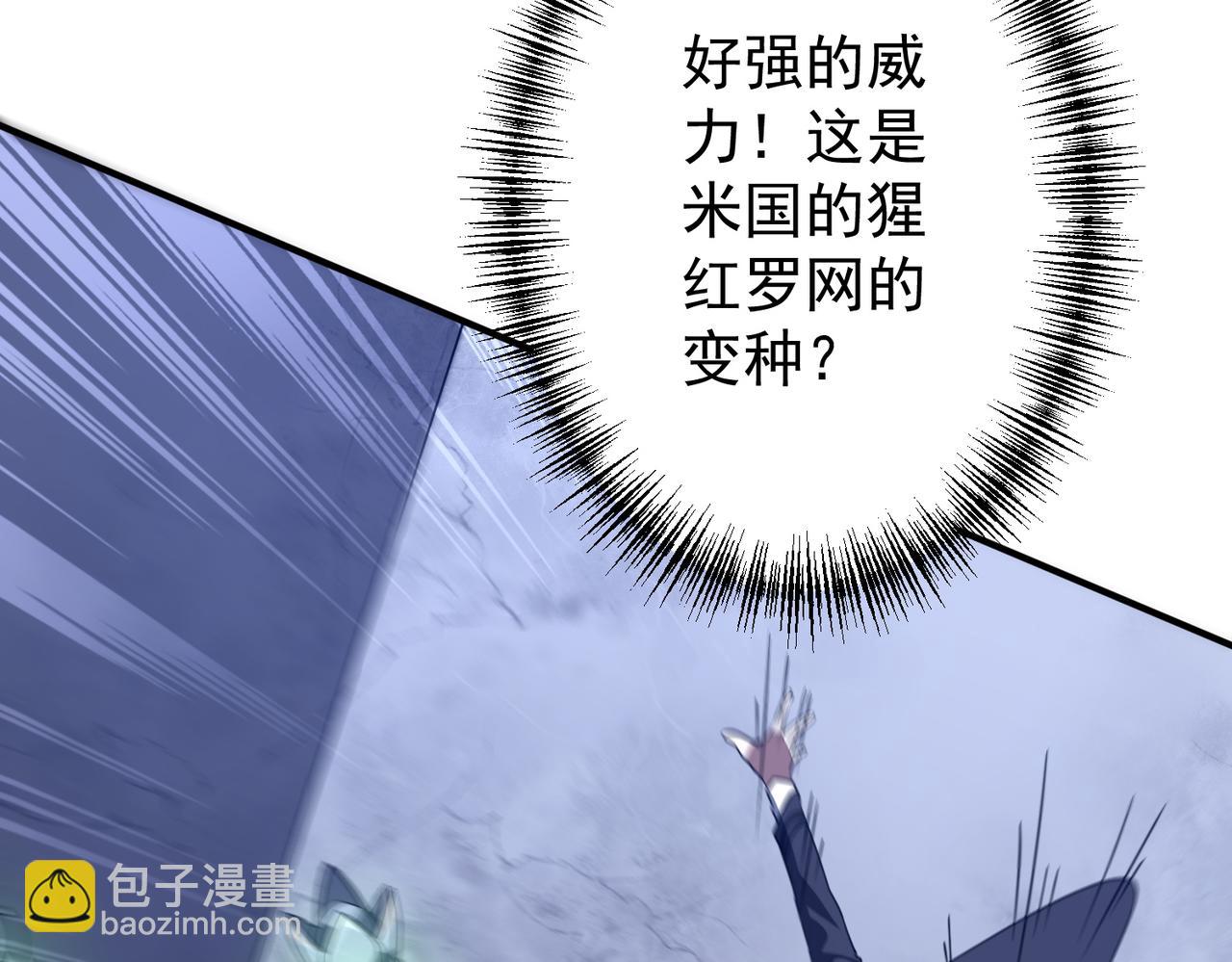 第325话 调虎离山！(1/4)-第275话