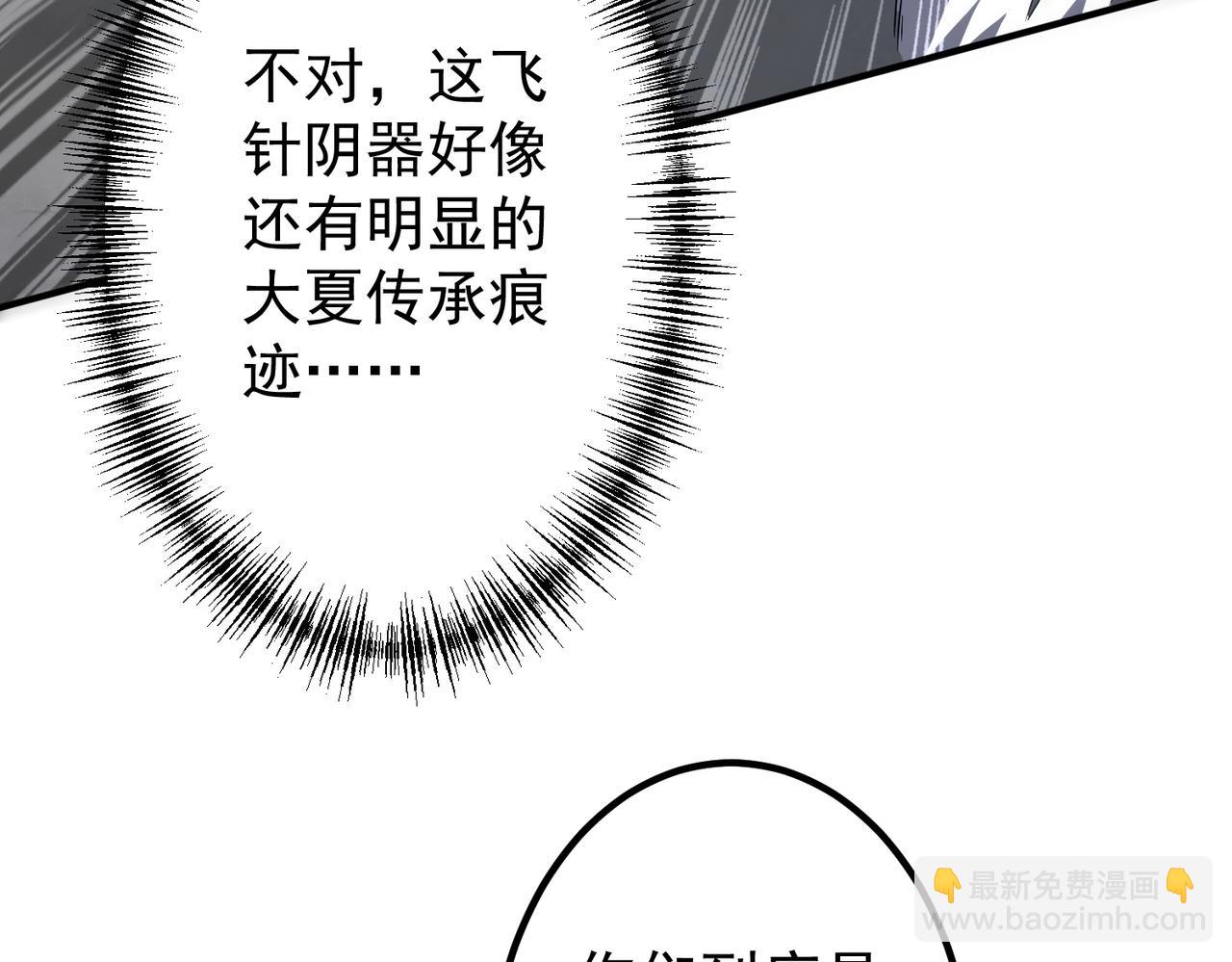 第325话 调虎离山！(1/4)-第275话