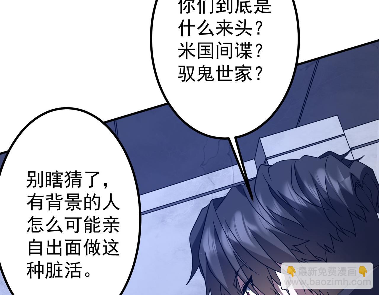 第325话 调虎离山！(1/4)-第275话