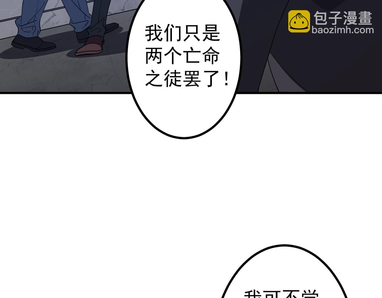 第325话 调虎离山！(1/4)-第275话