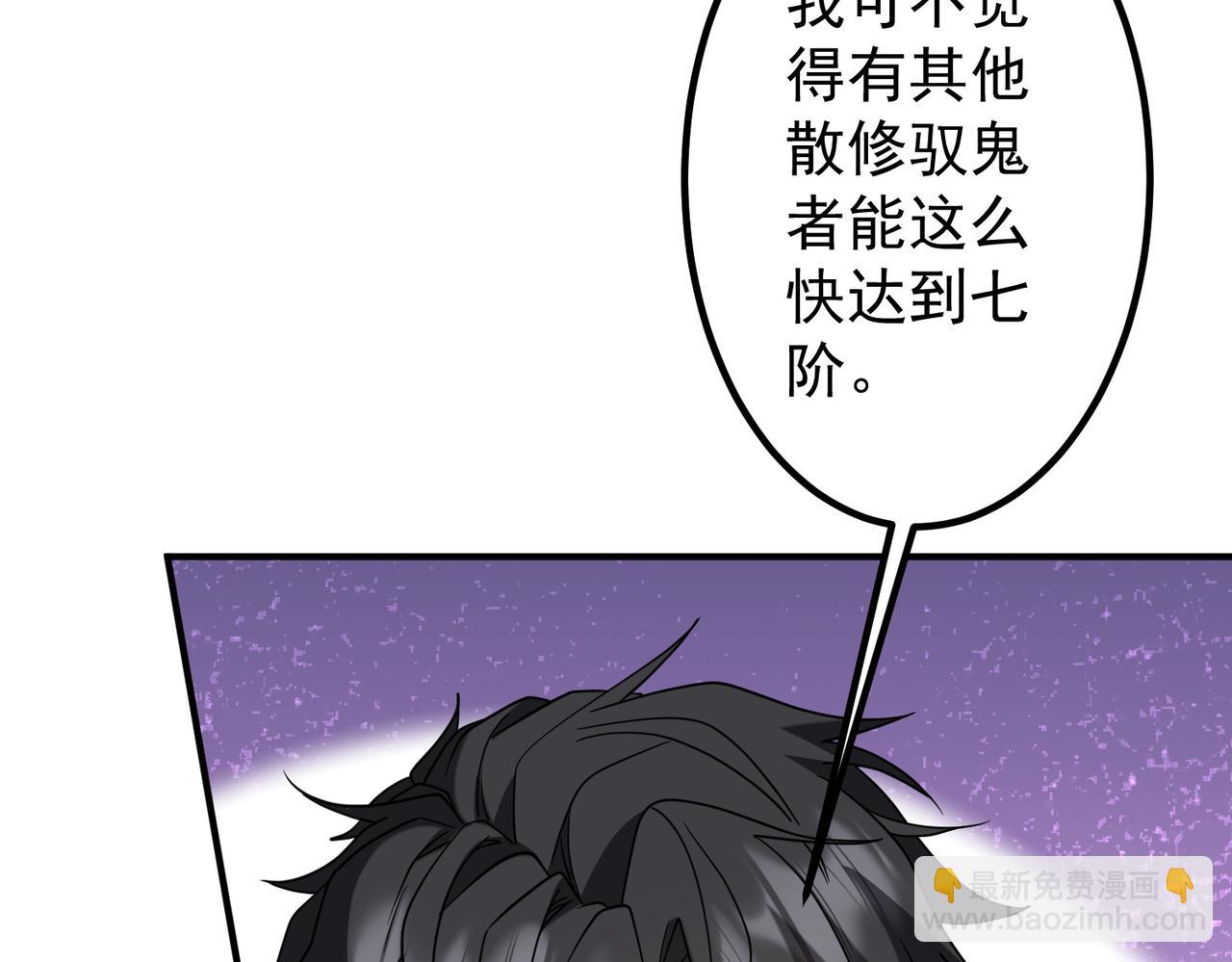 第325话 调虎离山！(1/4)-第275话