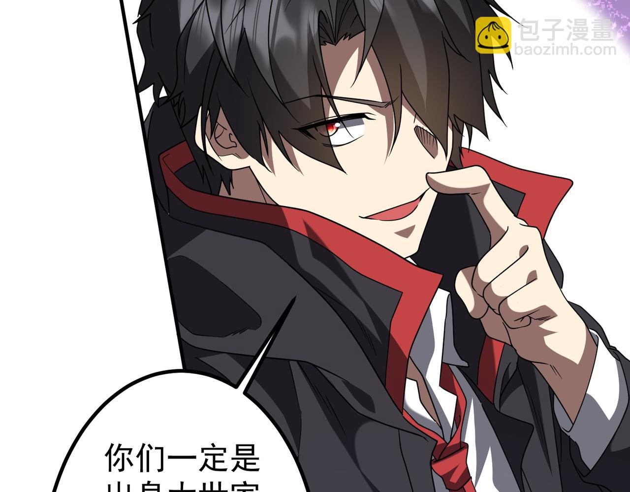 第325话 调虎离山！(1/4)-第275话
