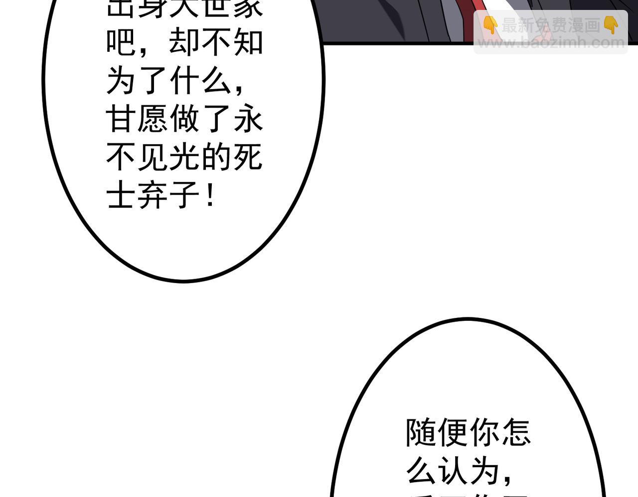 第325话 调虎离山！(1/4)-第275话
