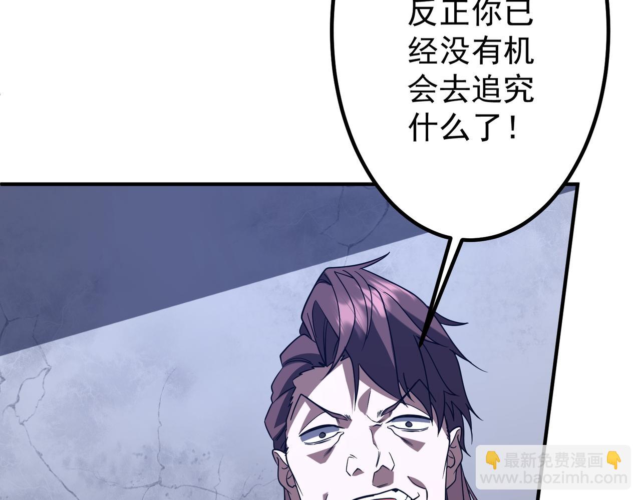 第325话 调虎离山！(1/4)-第275话