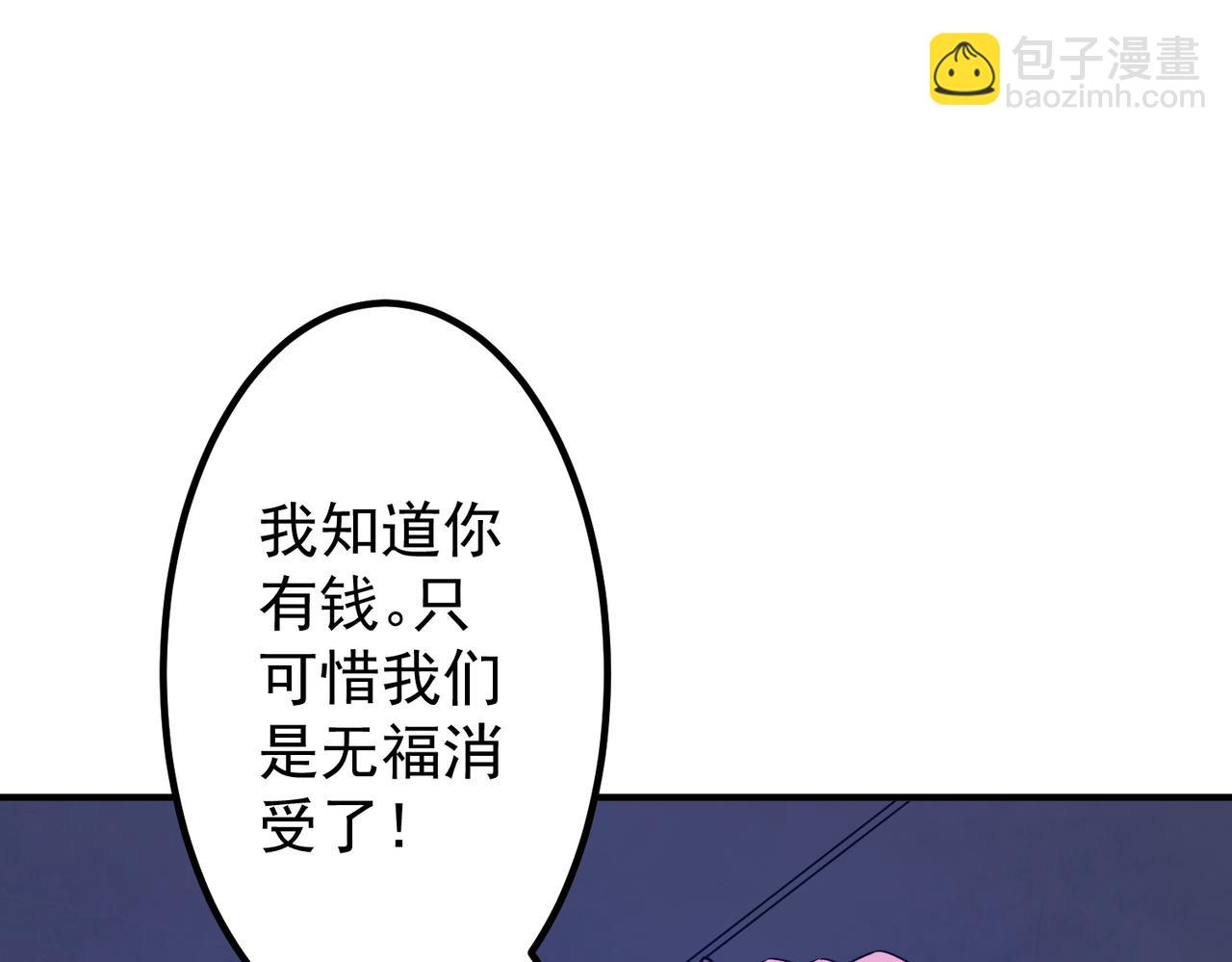 第325话 调虎离山！(1/4)-第275话