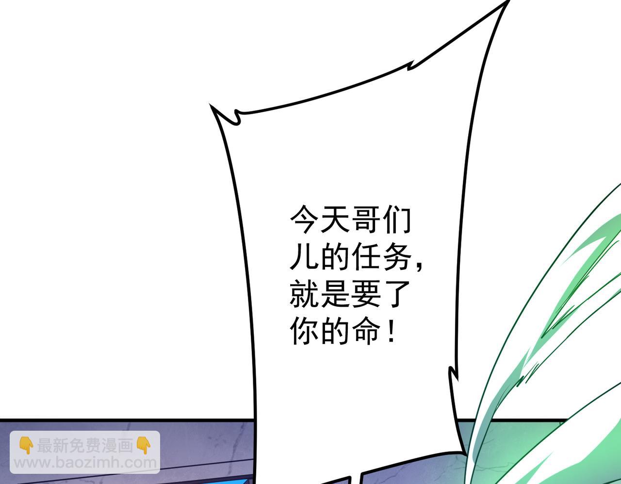 第325话 调虎离山！(1/4)-第275话