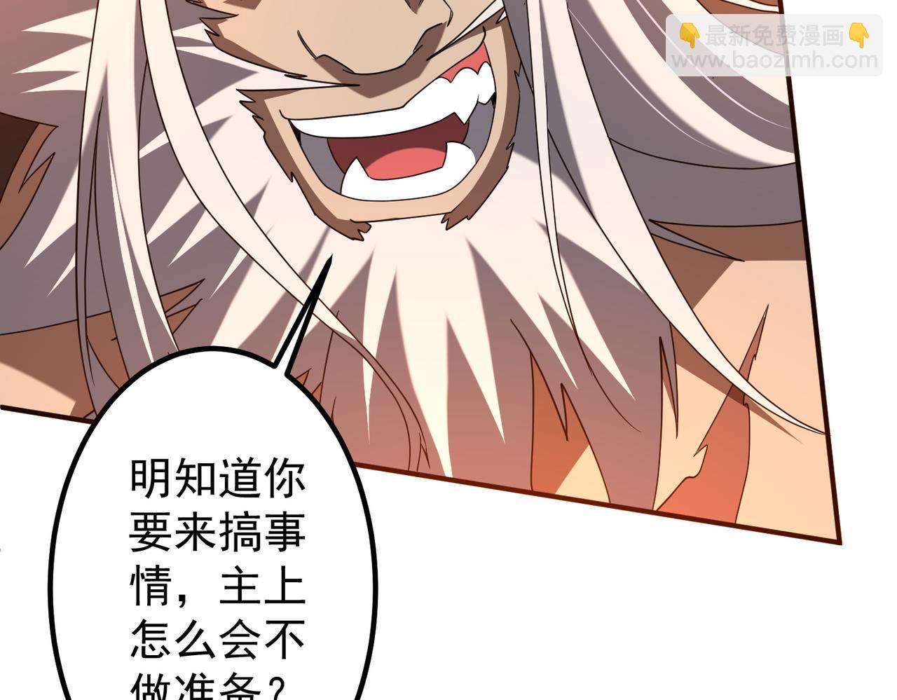 第327话 力挽狂澜！(1/4)-第277话