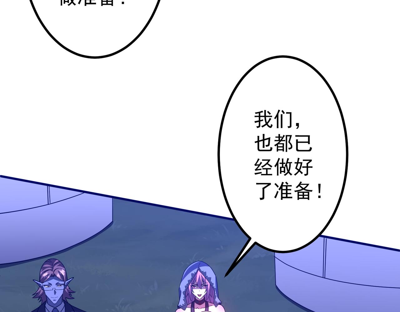 第327话 力挽狂澜！(1/4)-第277话
