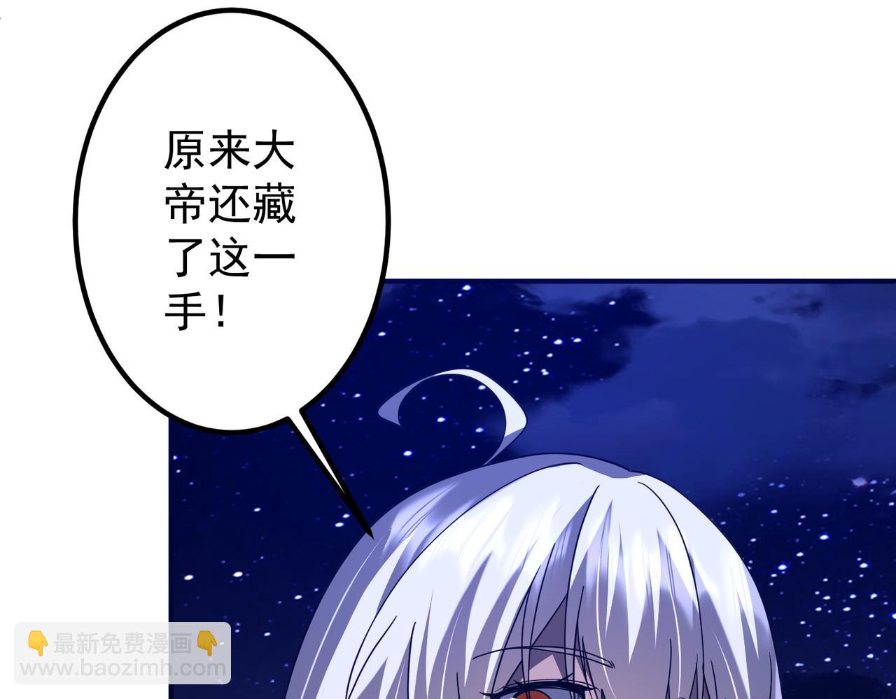 第327话 力挽狂澜！(1/4)-第277话