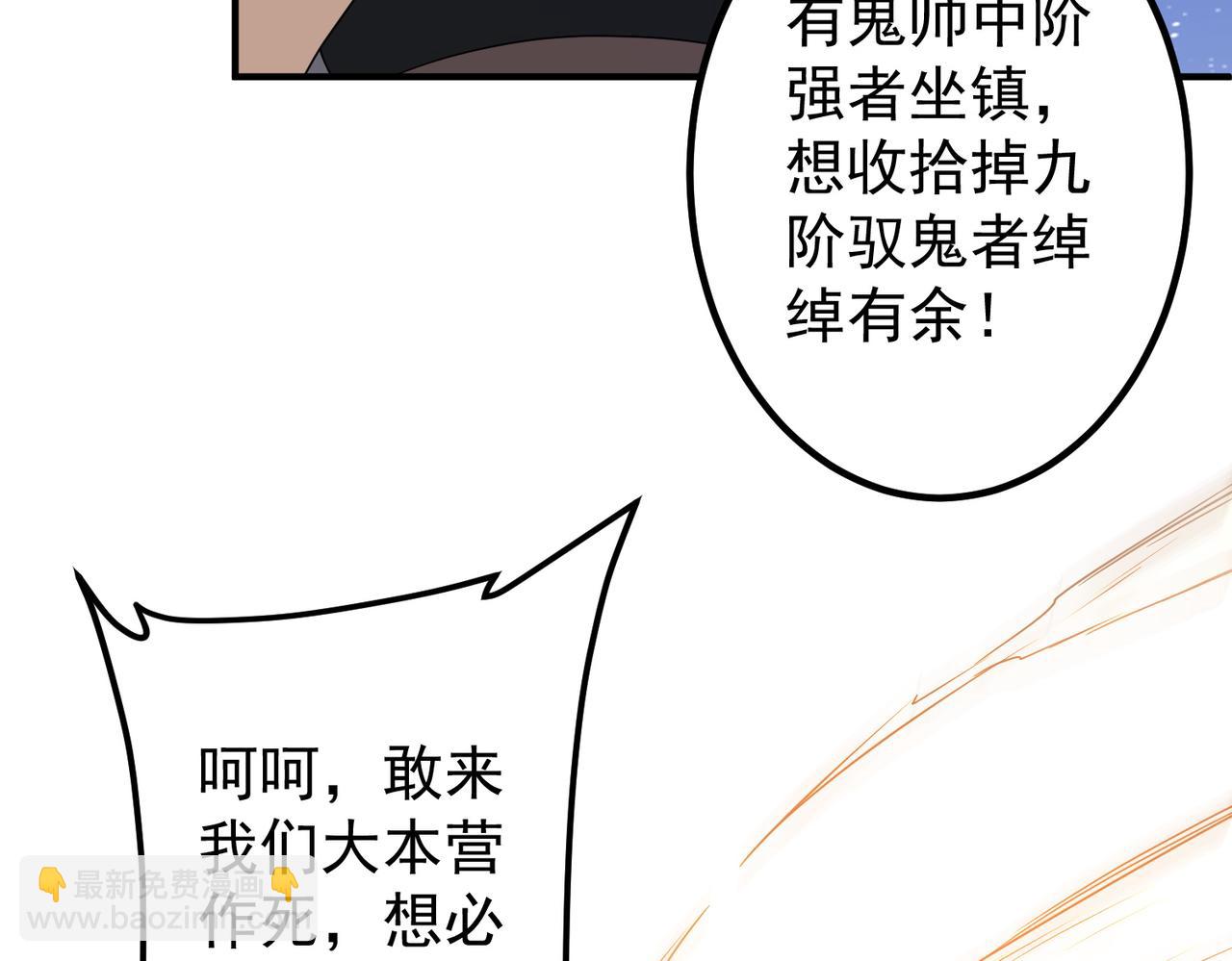 第327话 力挽狂澜！(1/4)-第277话