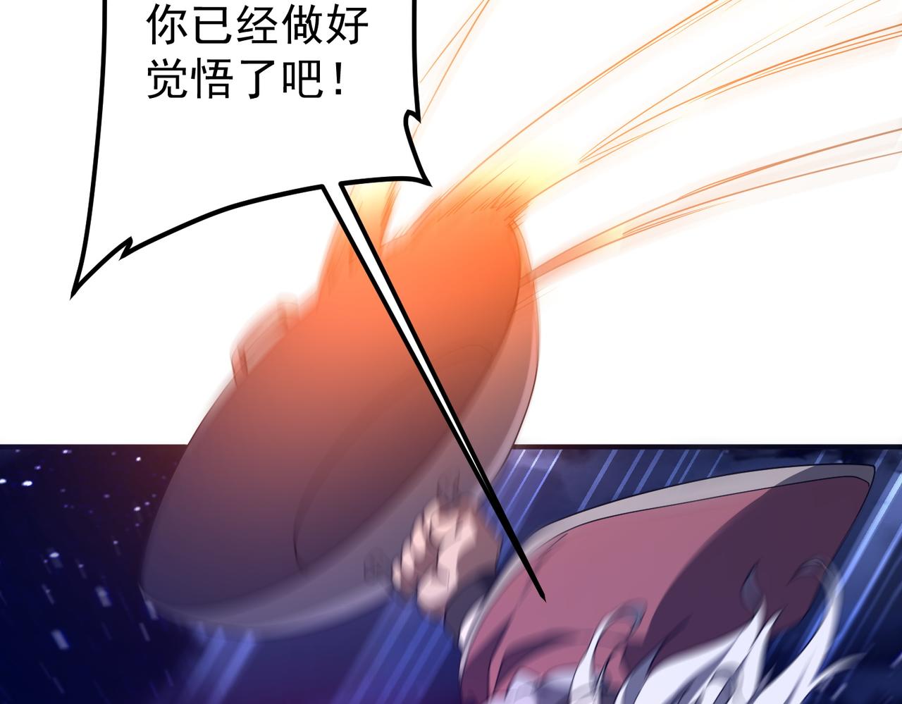 第327话 力挽狂澜！(1/4)-第277话