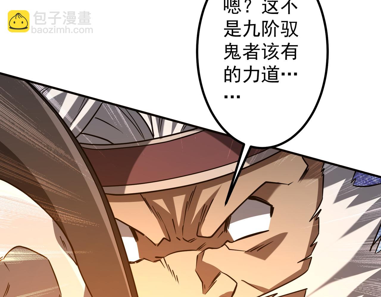 第327话 力挽狂澜！(1/4)-第277话