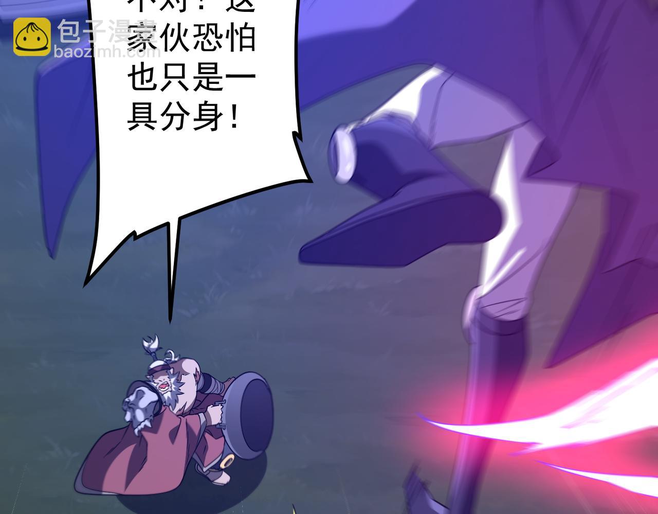 第327话 力挽狂澜！(1/4)-第277话