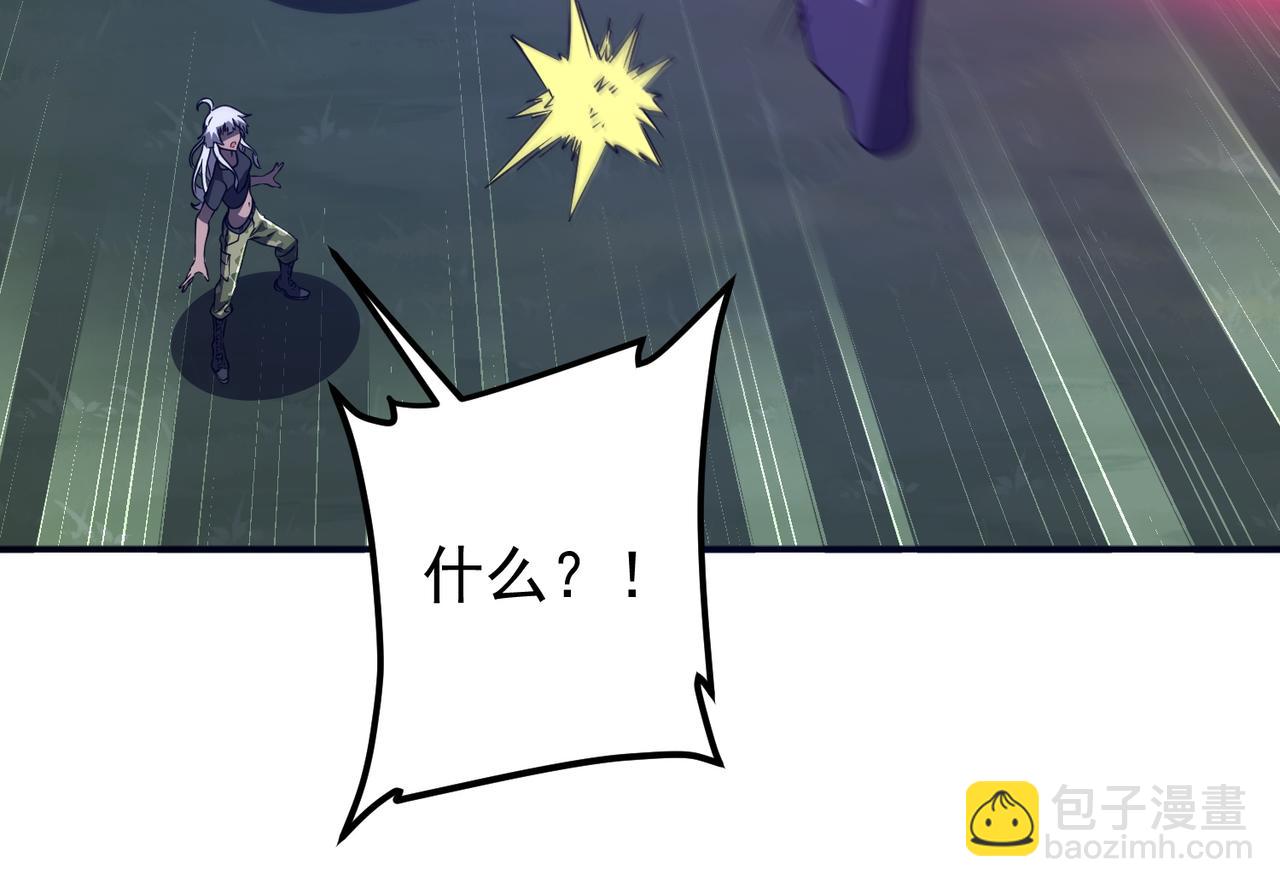 第327话 力挽狂澜！(1/4)-第277话