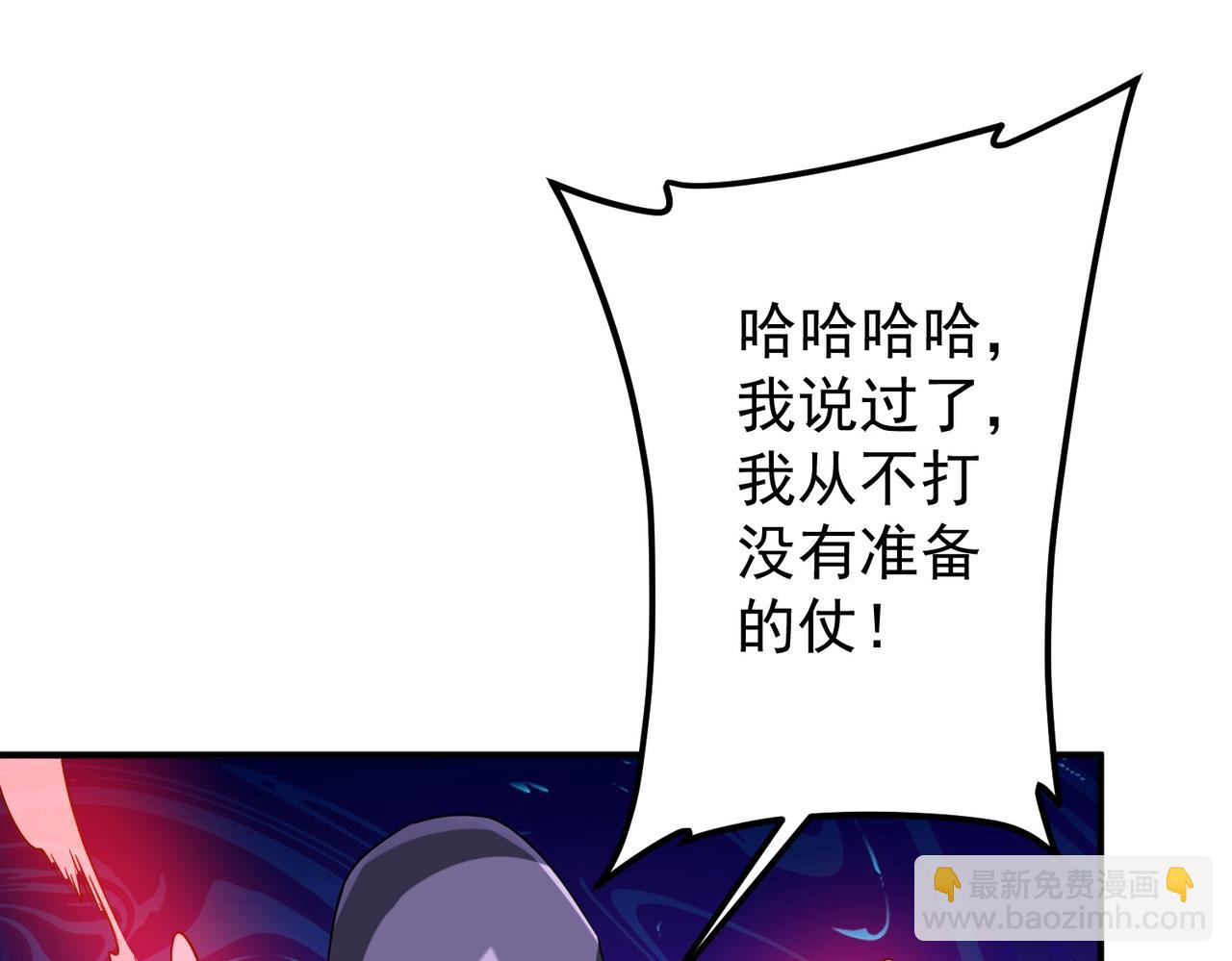 第327话 力挽狂澜！(1/4)-第277话