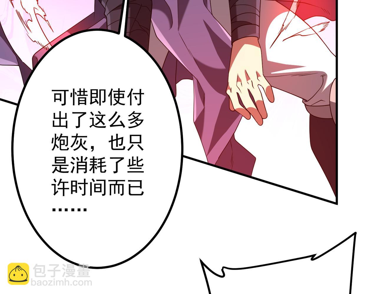 第327话 力挽狂澜！(1/4)-第277话
