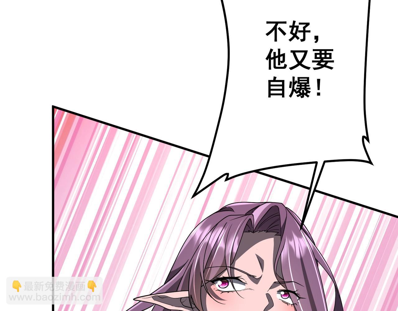 第327话 力挽狂澜！(1/4)-第277话