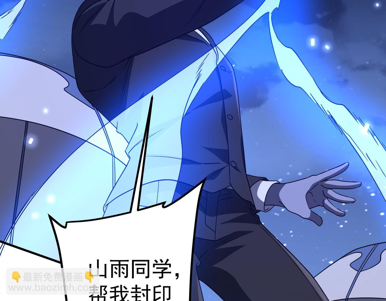 第327话 力挽狂澜！(1/4)-第277话