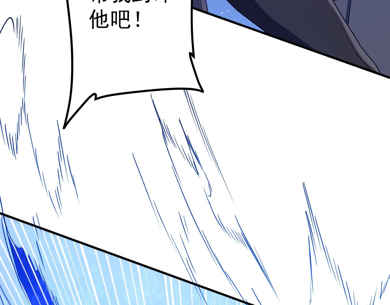 第327话 力挽狂澜！(1/4)-第277话