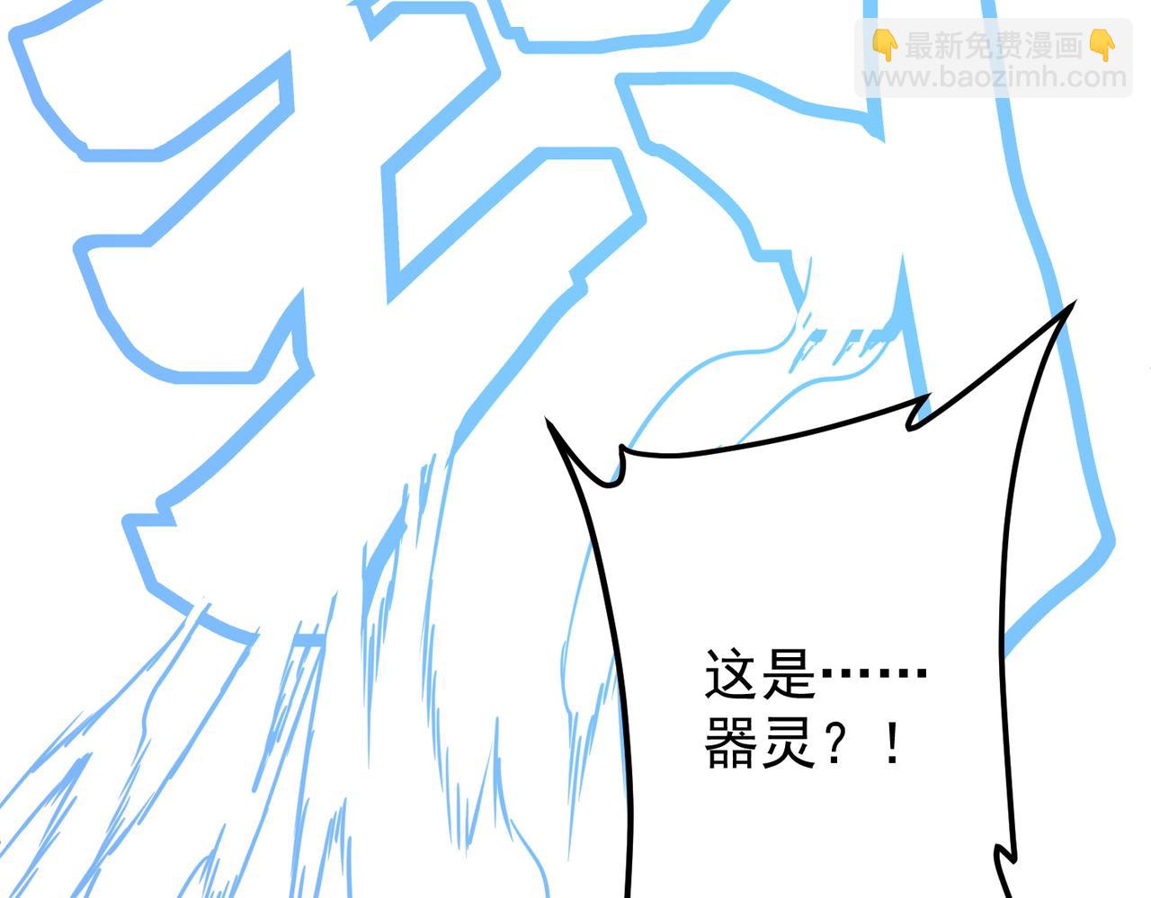 第327话 力挽狂澜！(1/4)-第277话