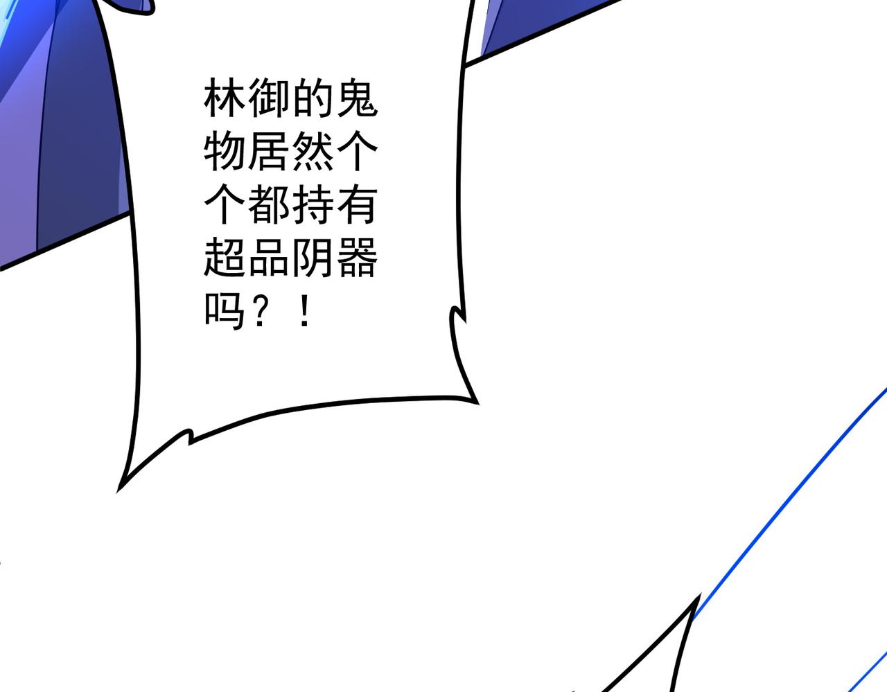 第327话 力挽狂澜！(1/4)-第277话