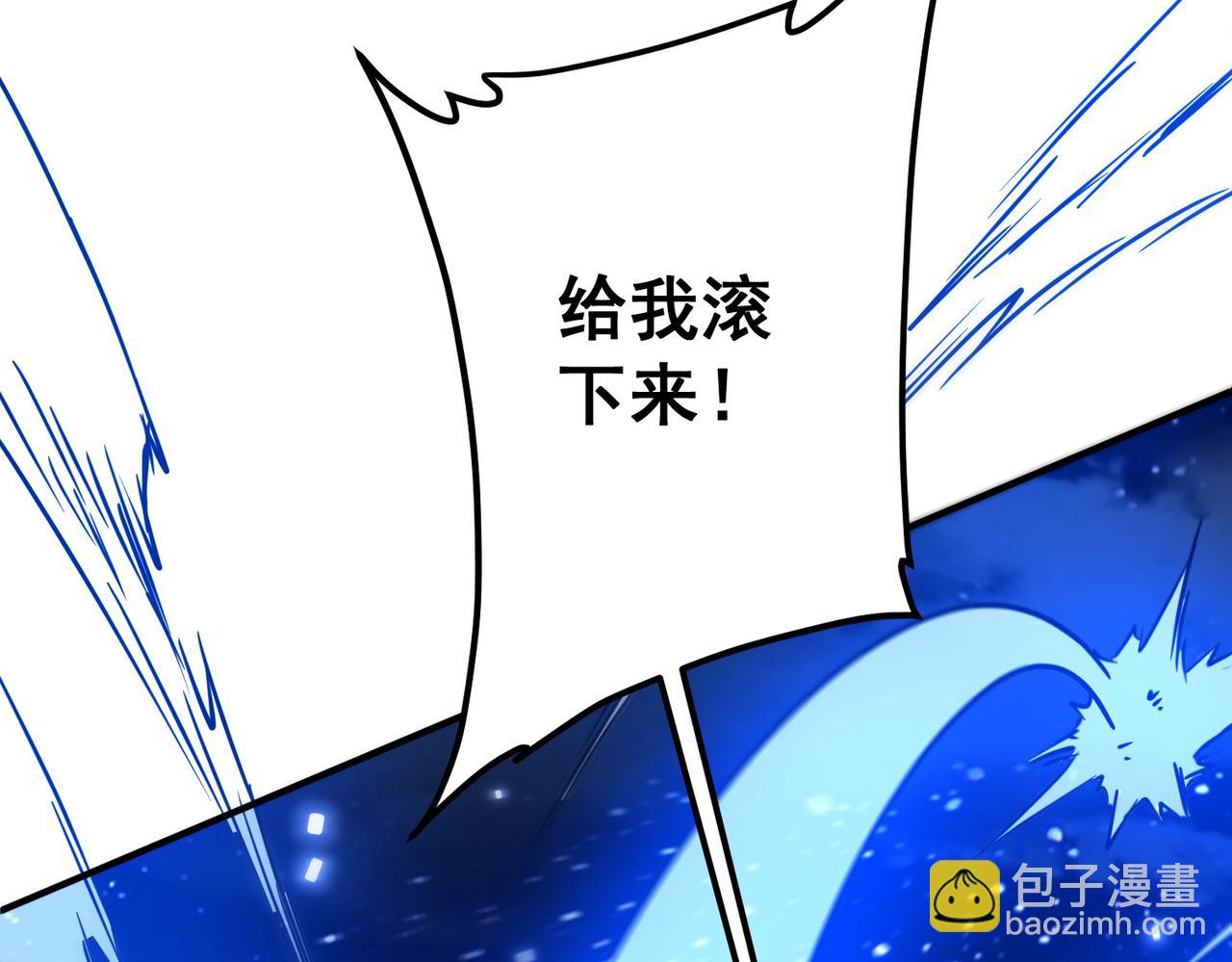 第327话 力挽狂澜！(1/4)-第277话