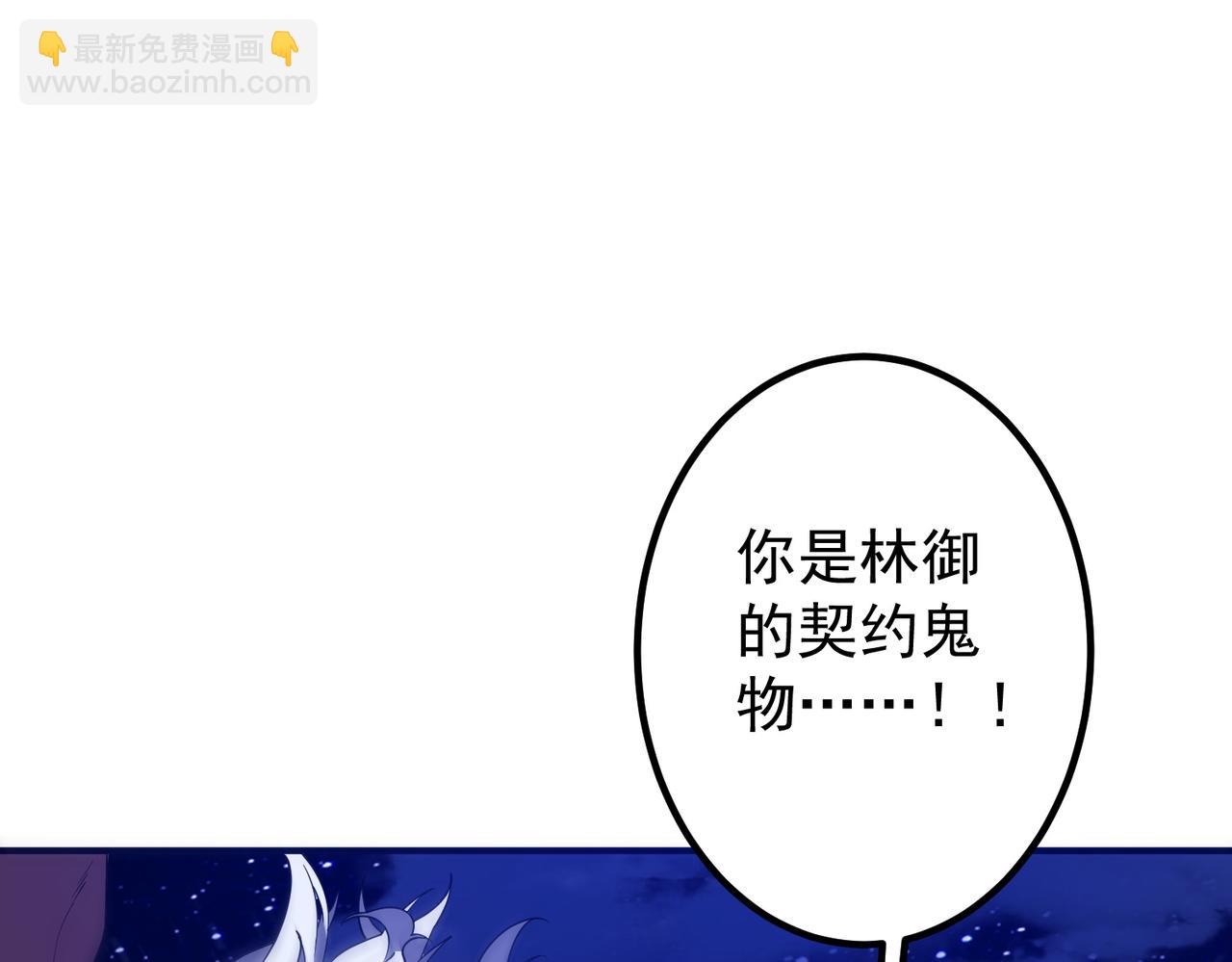 第327话 力挽狂澜！(1/4)-第277话