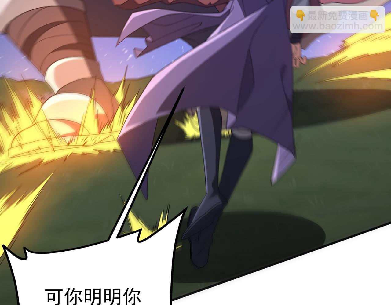 第327话 力挽狂澜！(1/4)-第277话