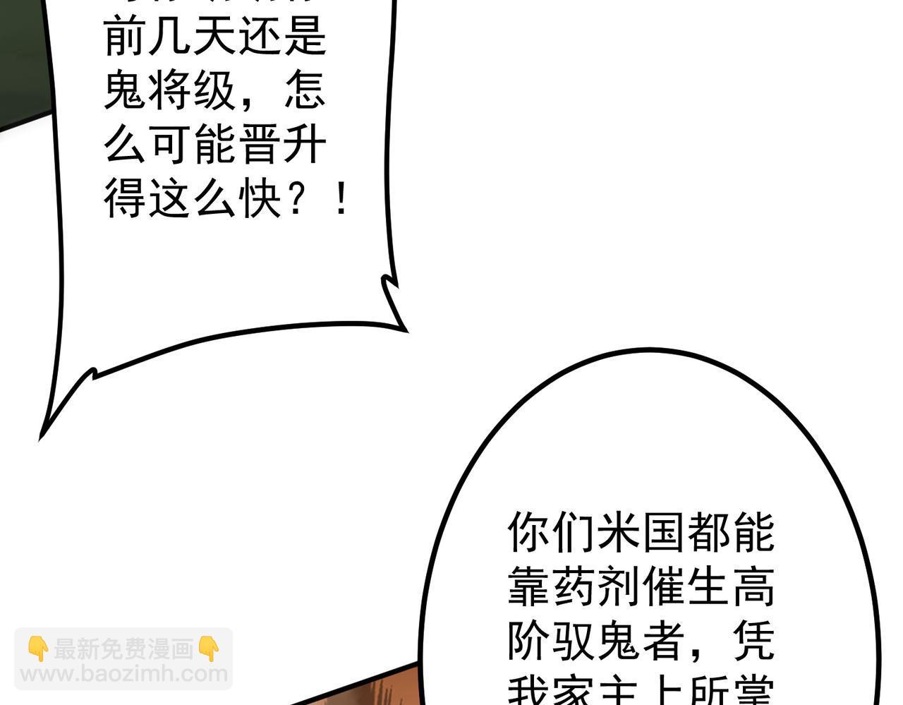 第327话 力挽狂澜！(1/4)-第277话