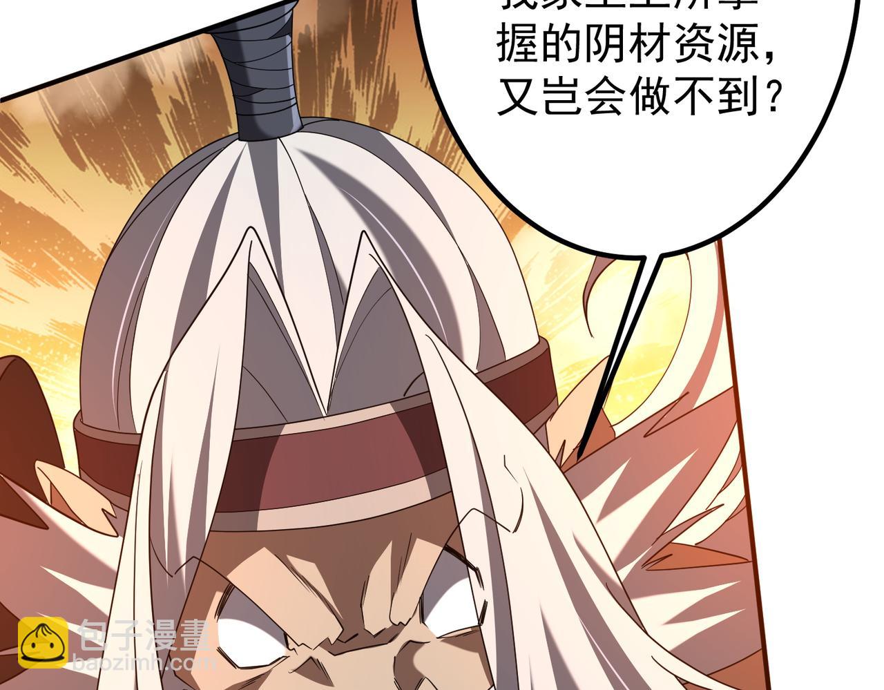 第327话 力挽狂澜！(1/4)-第277话