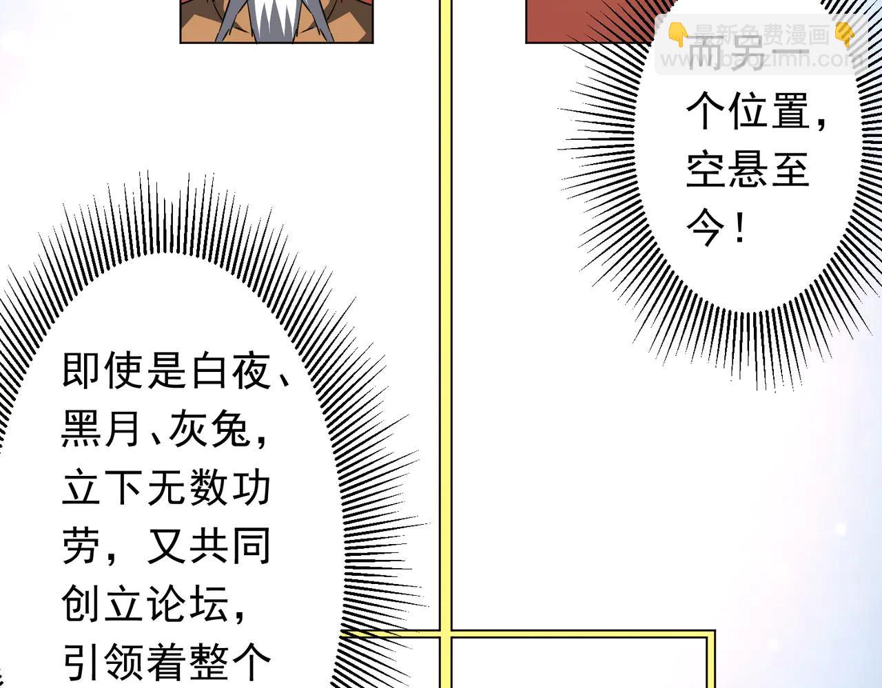 第239话 大叔，时代变了！(1/3)-第279话