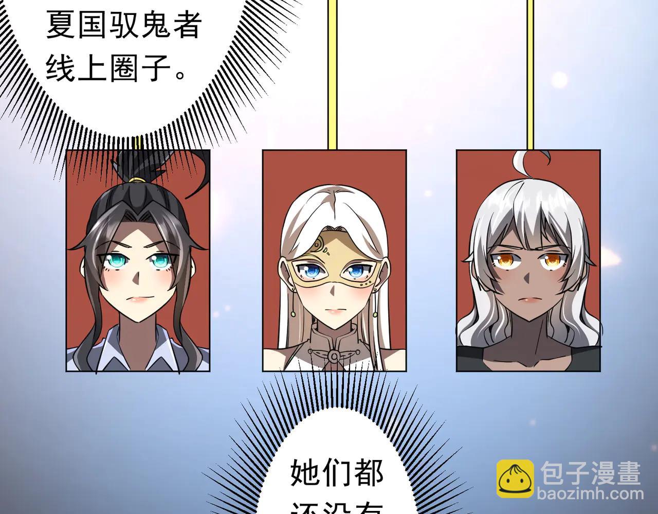 第239话 大叔，时代变了！(1/3)-第279话
