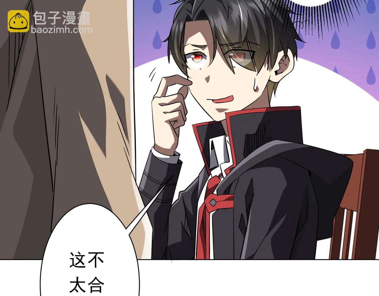 第239话 大叔，时代变了！(1/3)-第279话