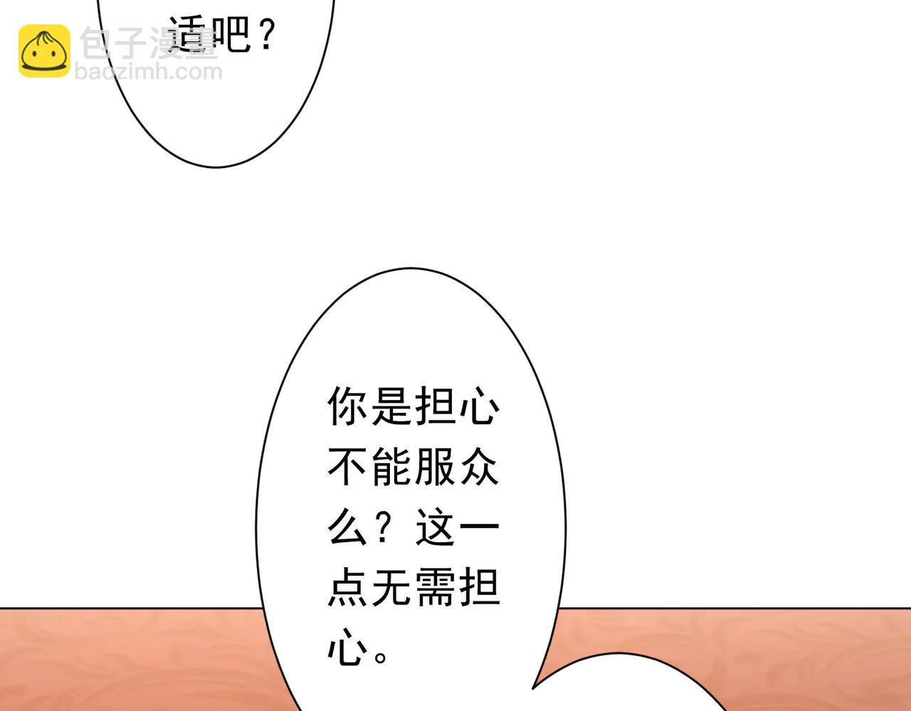第239话 大叔，时代变了！(1/3)-第279话