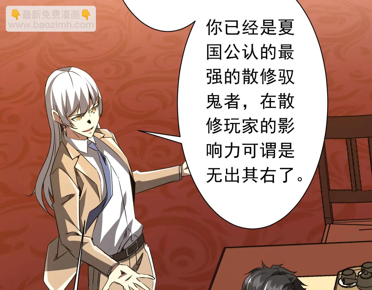 第239话 大叔，时代变了！(1/3)-第279话