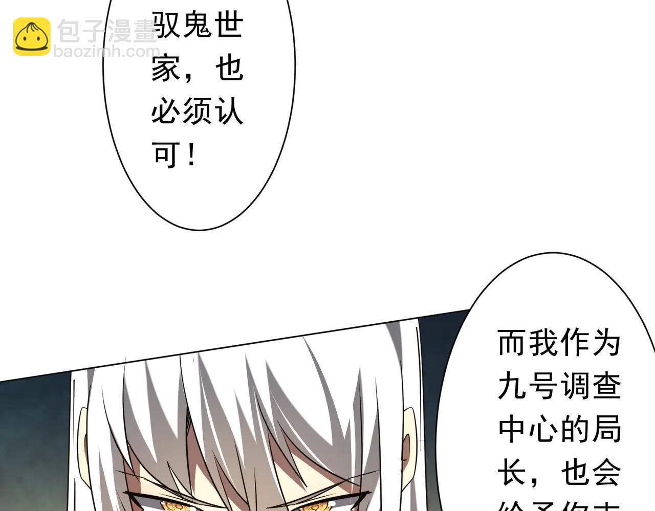 第239话 大叔，时代变了！(1/3)-第279话