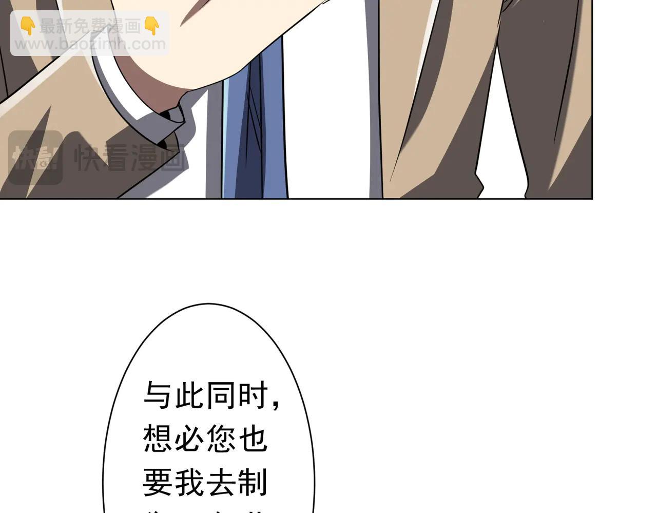 第239话 大叔，时代变了！(1/3)-第279话