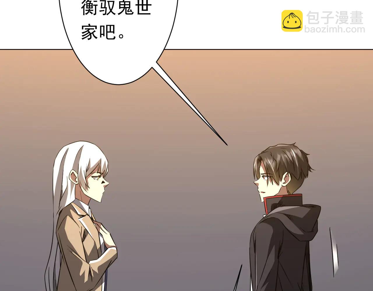 第239话 大叔，时代变了！(1/3)-第279话