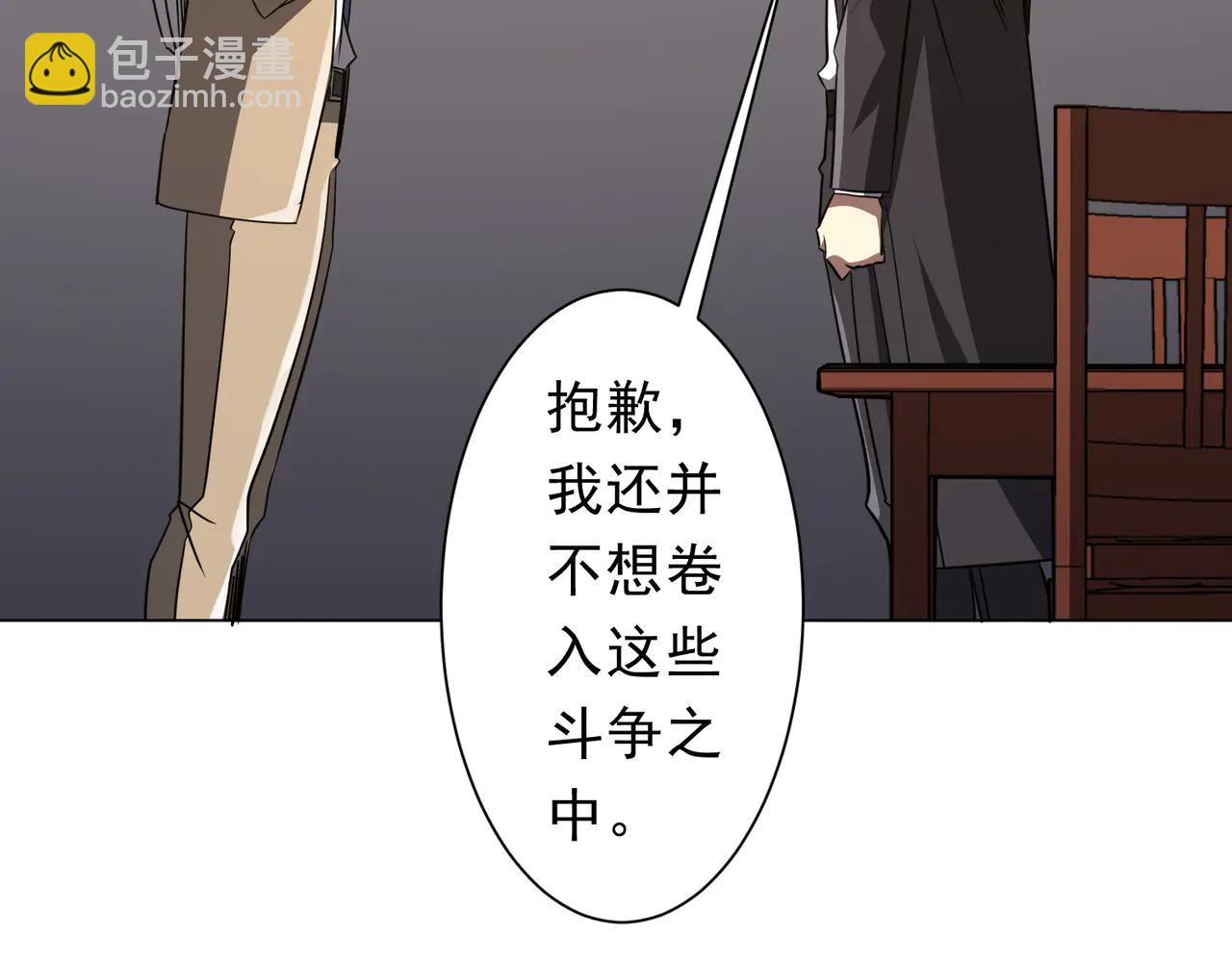 第239话 大叔，时代变了！(1/3)-第279话