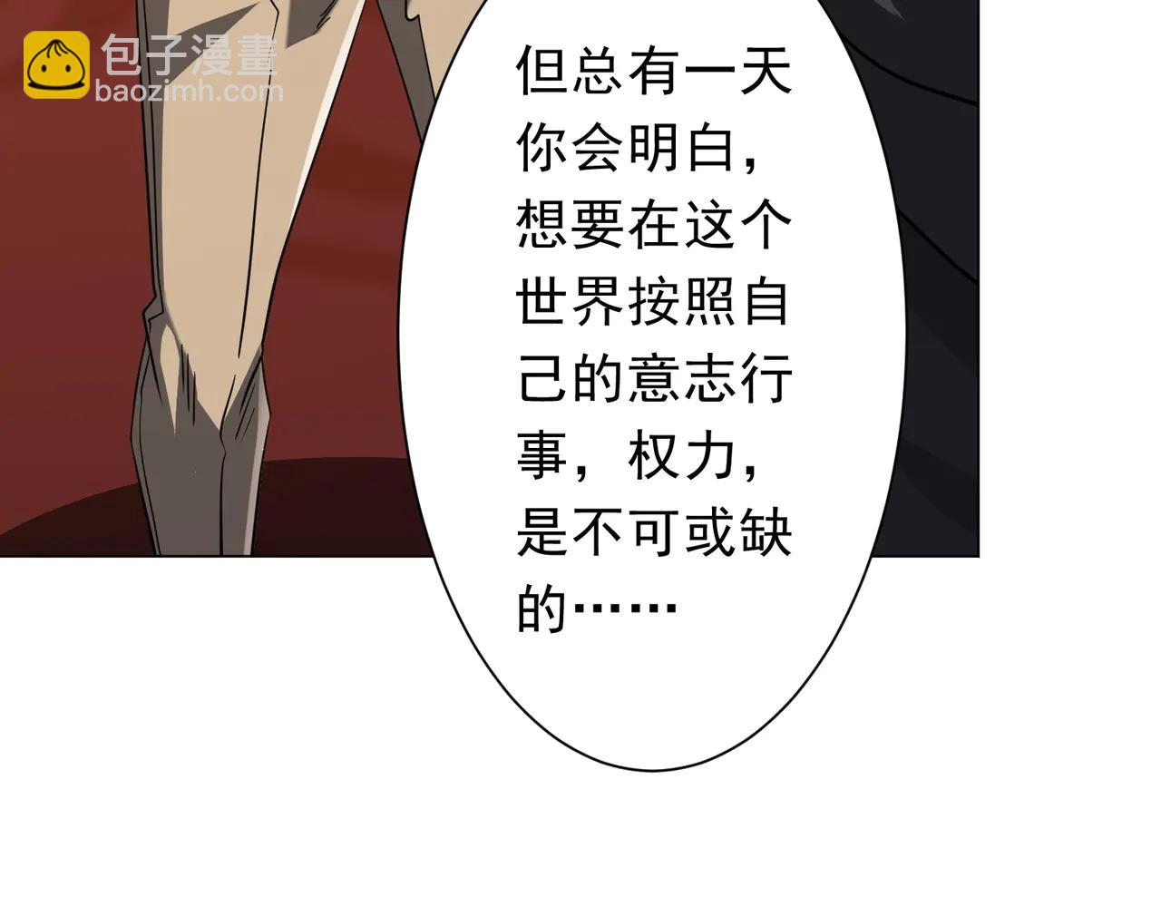 第239话 大叔，时代变了！(1/3)-第279话