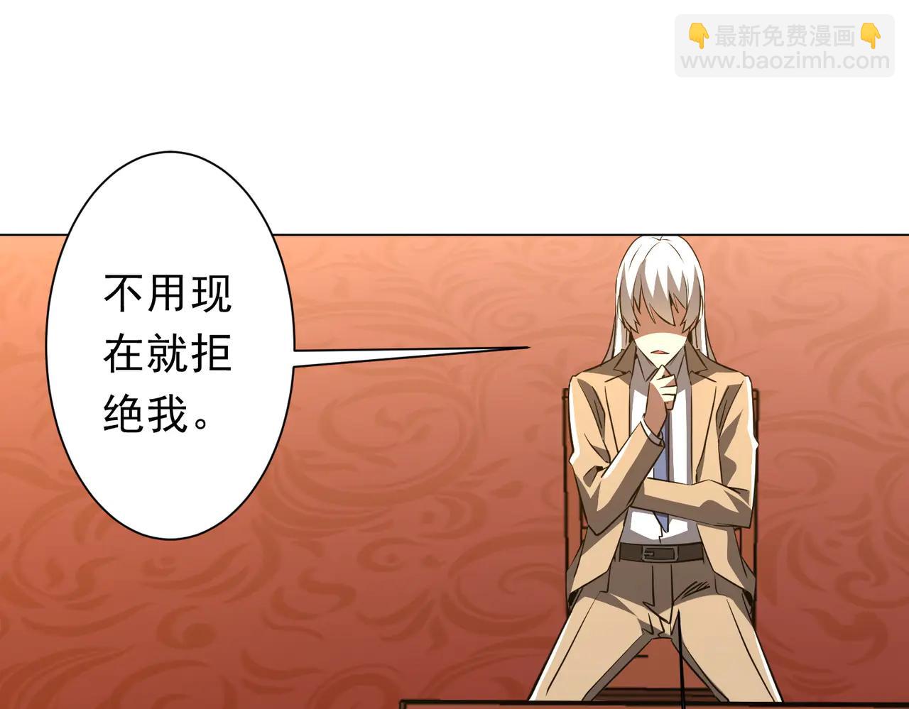 第239话 大叔，时代变了！(1/3)-第279话