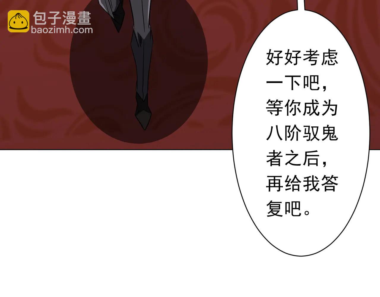 第239话 大叔，时代变了！(1/3)-第279话