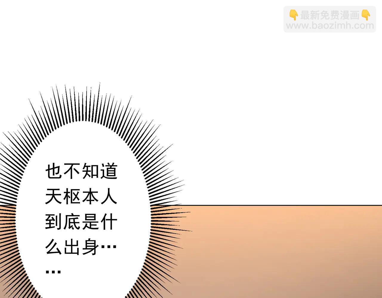 第239话 大叔，时代变了！(1/3)-第279话