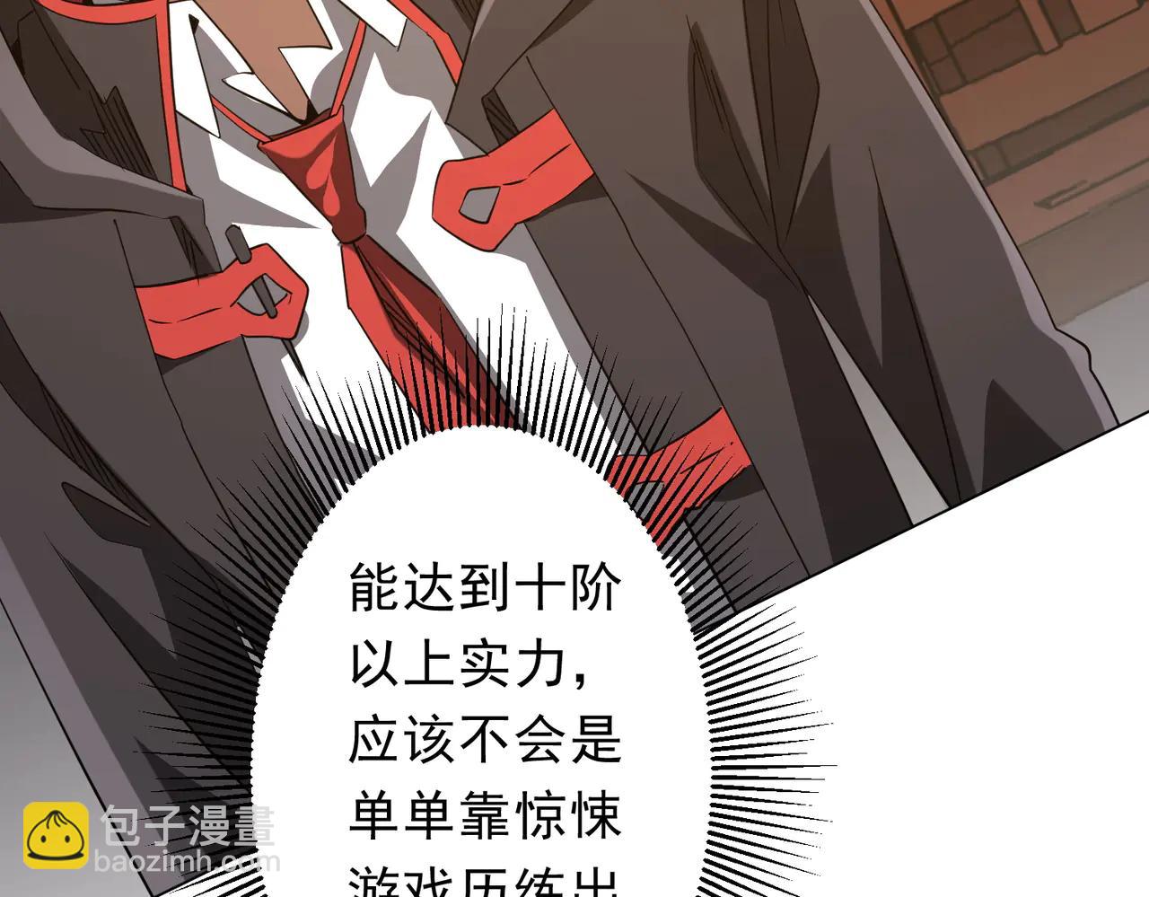 第239话 大叔，时代变了！(1/3)-第279话