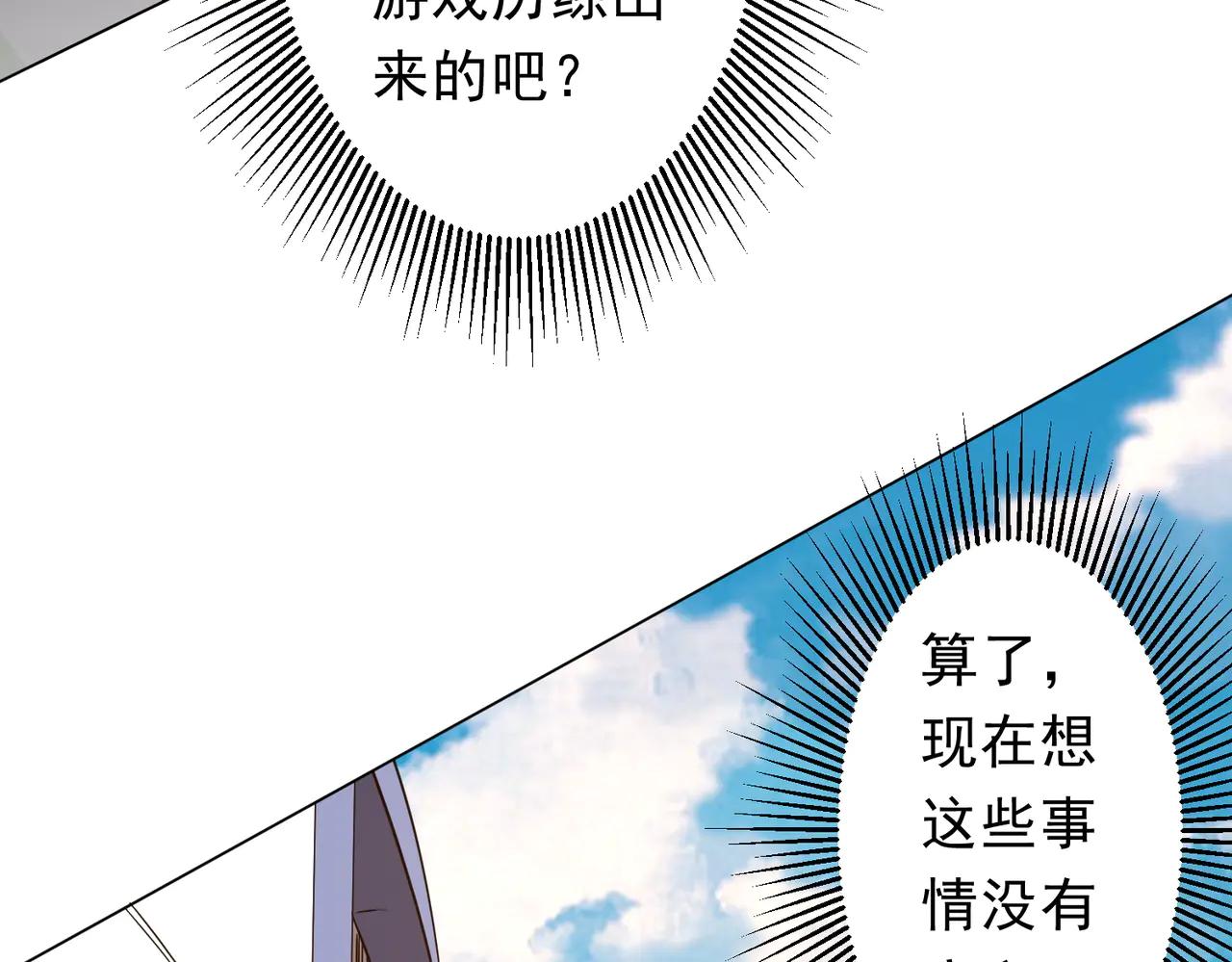 第239话 大叔，时代变了！(1/3)-第279话