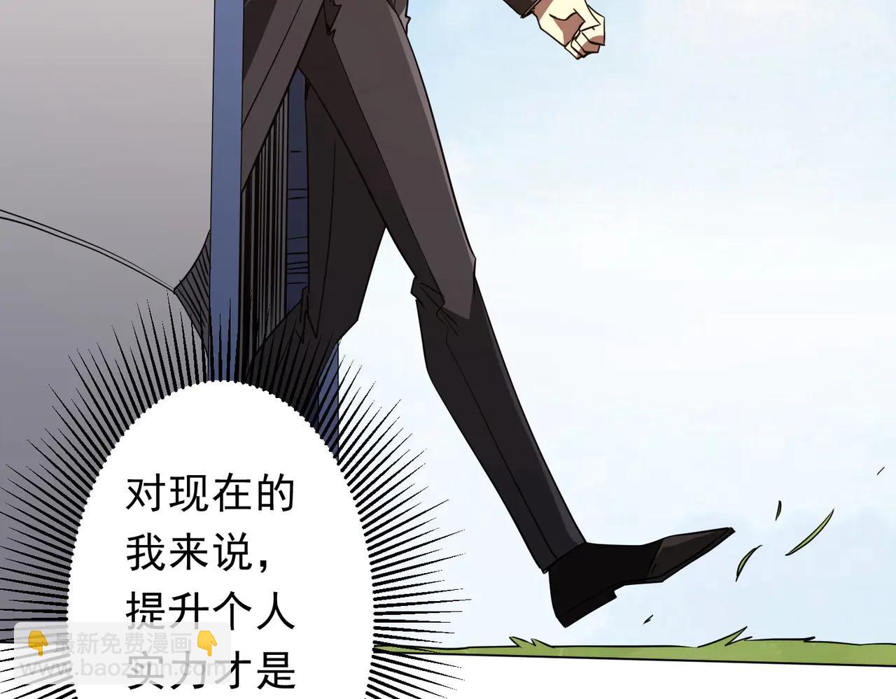 第239话 大叔，时代变了！(1/3)-第279话